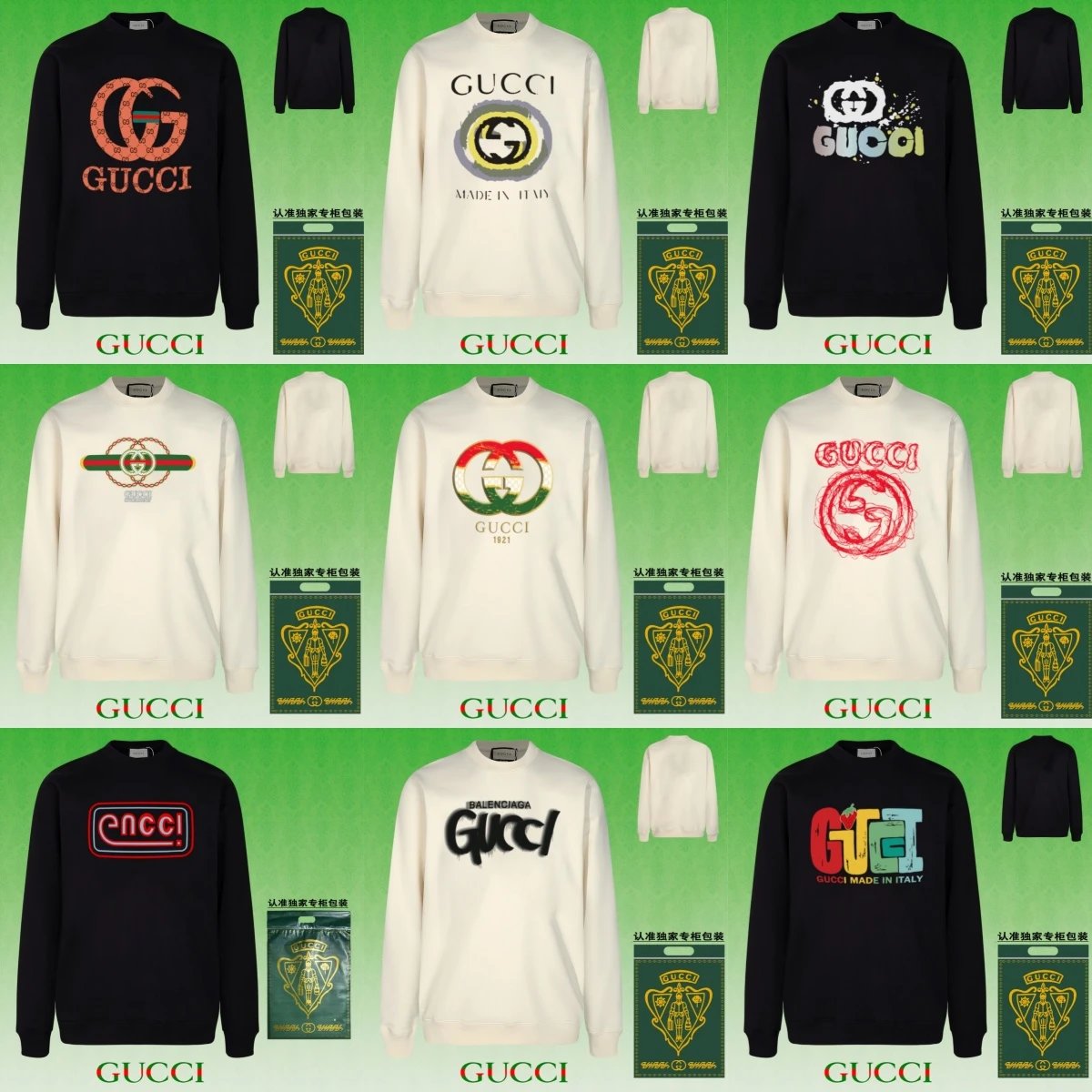 【DX9】圆领卫衣集合2