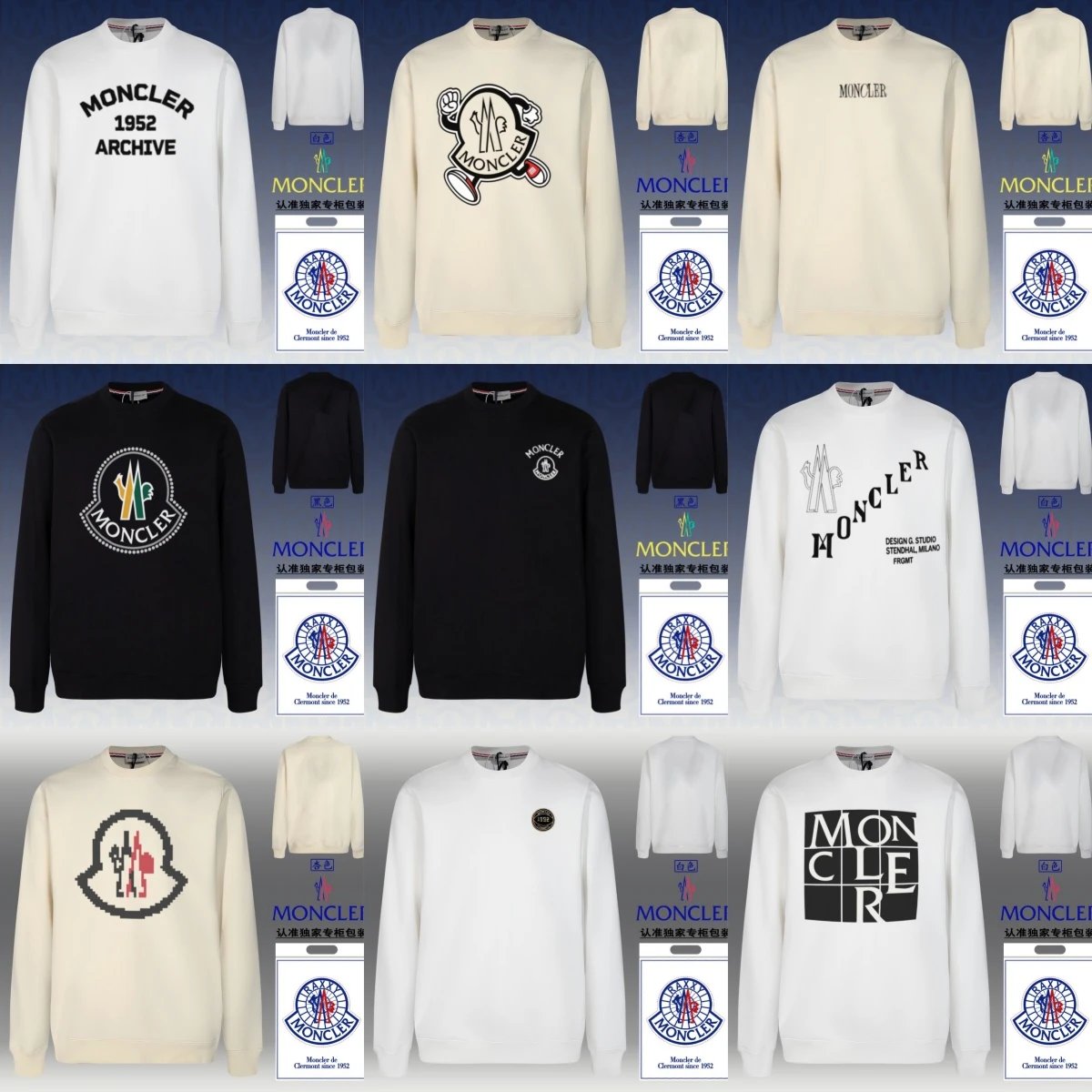 M圆领卫衣集合1