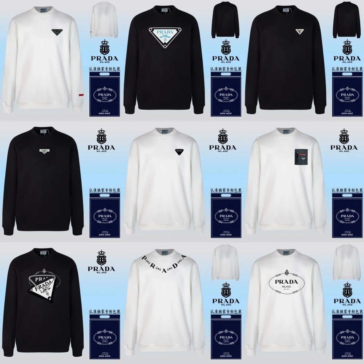 【DX10】P圆领卫衣集合