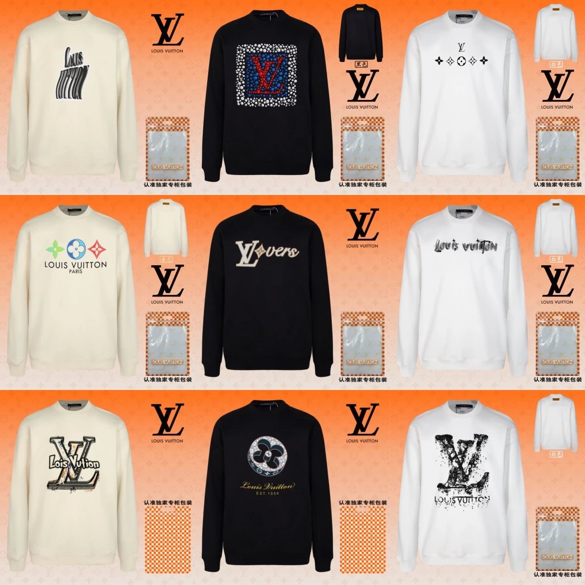 【DX4】圆领卫衣集合2