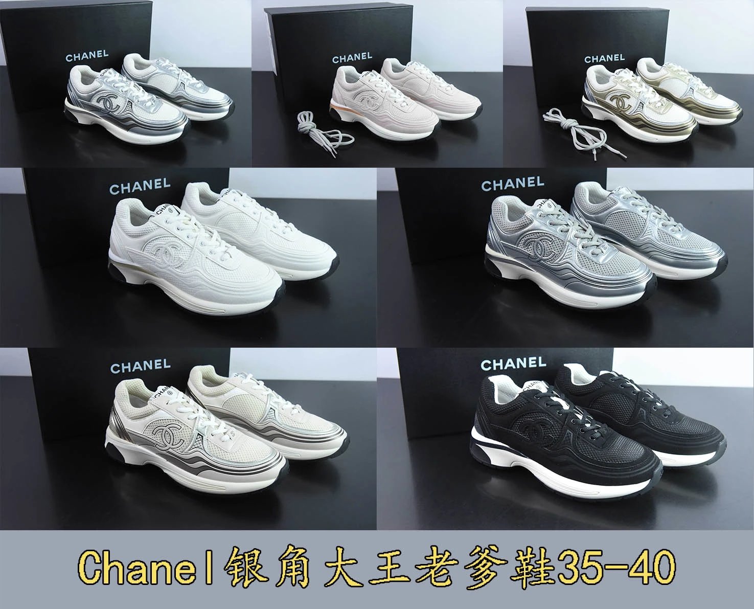 Dad Shoes Collection xc-CY