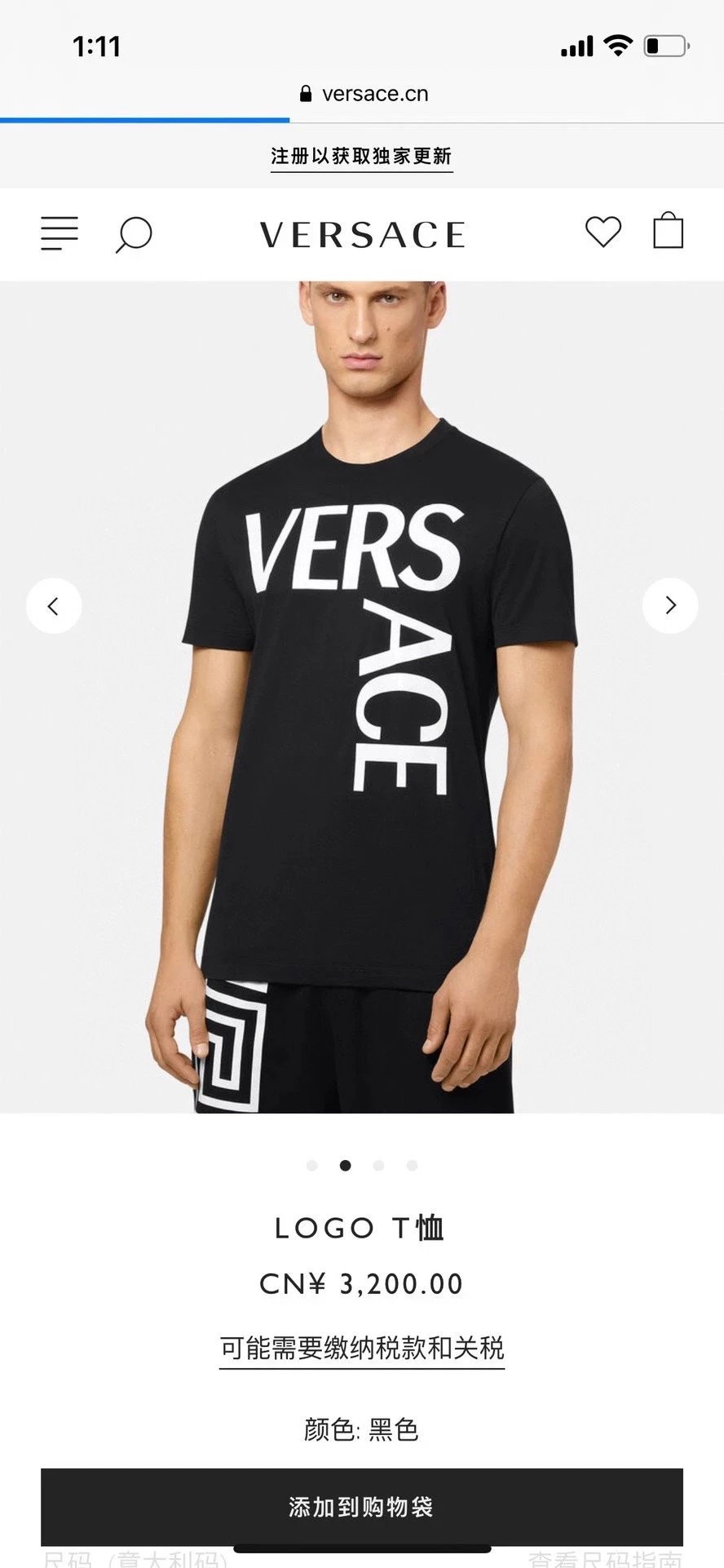VERSACE  VERSACE Logo字母印花圆领短袖