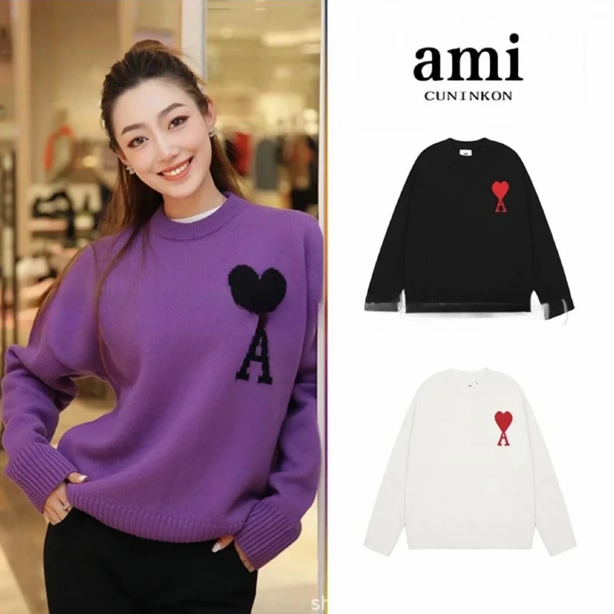 AMIPARIS FW22 大爱心黑标Logo合身圆领毛衣