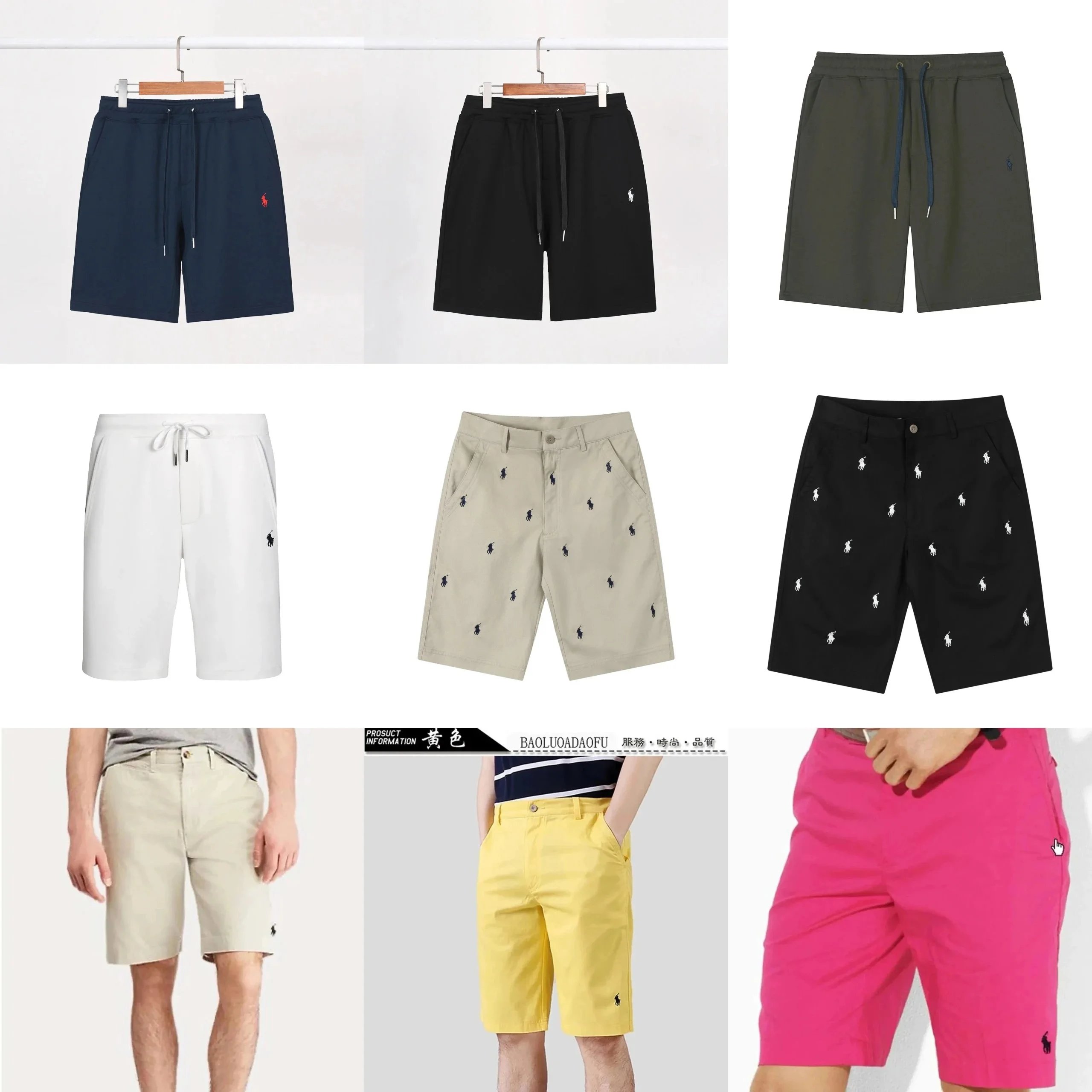 Polo Ralph Lauren Logo刺绣系带直筒短裤